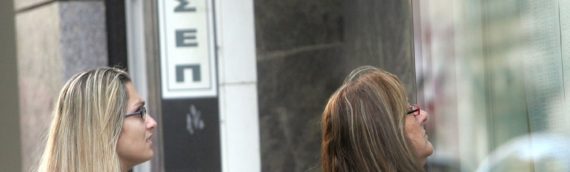 Σήμερα ξεκινούν οι αιτήσεις στο ΑΣΕΠ για την προκήρυξη 9Κ/2018