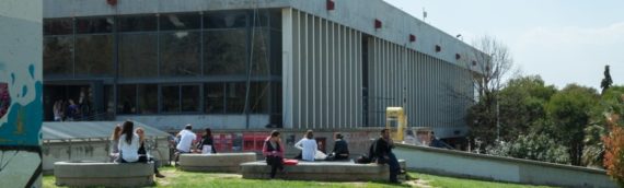 ΑΠΘ: Ξεκίνησε η 24ωρη λειτουργία του φοιτητικού αναγνωστηρίου