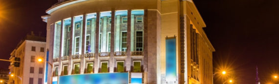 Tο ΚΘΒΕ ανοίγει ξανά από σήμερα Δευτέρα 28 Ιανουαρίου