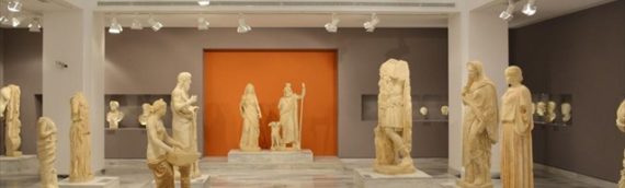 Πέμπτη 18/4: Ελεύθερη η είσοδος σε Μουσεία και Αρχαιολογικούς χώρους