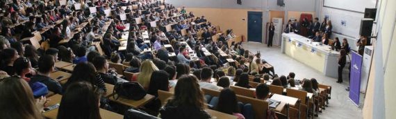 Η διαδικασία για τις μετεγγραφές των πρωτοετών φοιτητών