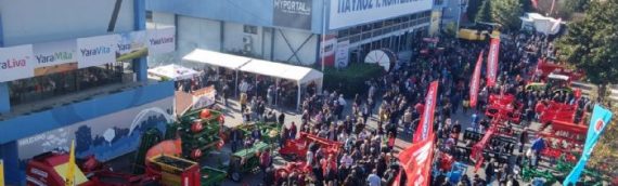 Διεθνής Έκθεση Θεσσαλονίκης: Agrotica