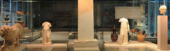 Την Κυριακή 2/2 δωρεάν είσοδος στα μουσεία όλης τη χώρας