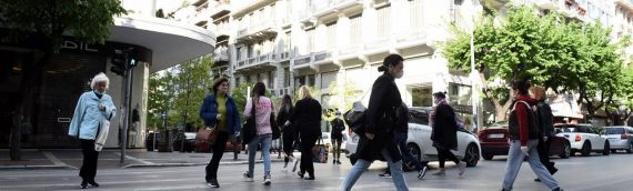 Οι κανόνες λειτουργίας των καταστημάτων που ανοίγουν σήμερα