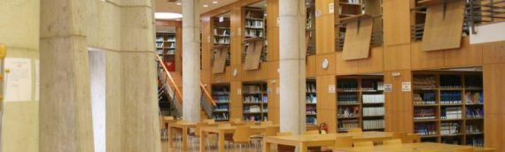 ΑΠΘ: Απόφαση για προσωρινή λειτουργία της βιβλιοθήκης