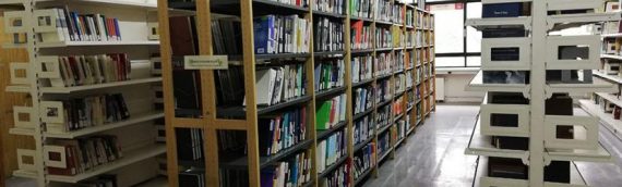 Θεσσαλονίκη: Ενοποιούνται βιβλιοθήκες του ΑΠΘ