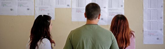 Οι βάσεις 2020 ανά σχολή σε πίνακες