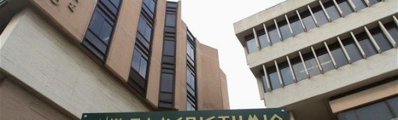 Το Πανεπιστήμιο Μακεδονίας συμμετέχει σε ρεκόρ Guinness