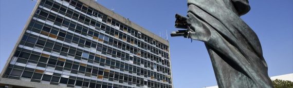 «Ελληνικό Erasmus»: Οι αλλαγές που αναμένονται